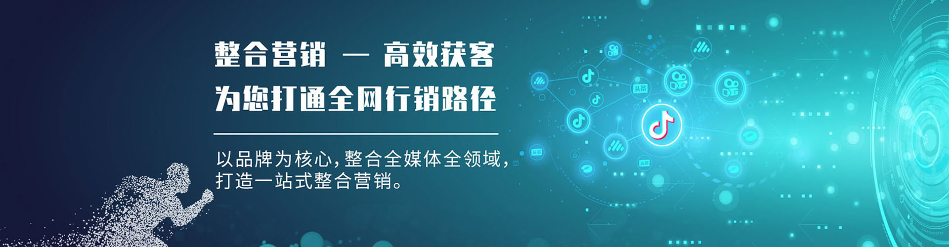 奉新信息流代运营